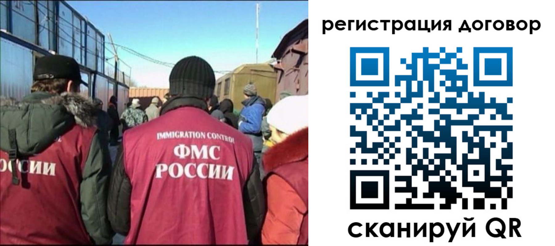 прописка поиск в Шагонаре